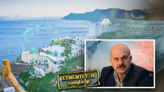 Μετά το 2022 η ανάκαμψη του ελληνικού τουρισμού