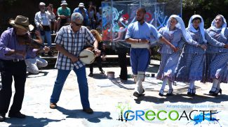 2η γιορτή Πολιτιστικού Τουρισμού GRecoACTE στην Εύβοια