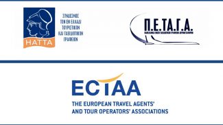 Η ECTAA υποβάλλει καταγγελία κατά της IATA βάσει της αντιμονοπωλιακής νομοθεσίας